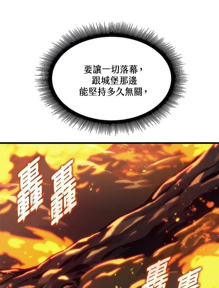 第33话 第32页