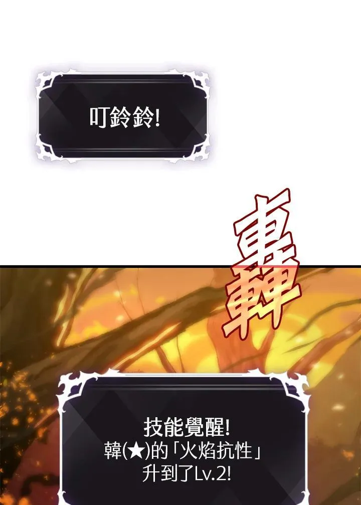 第33话 第36页