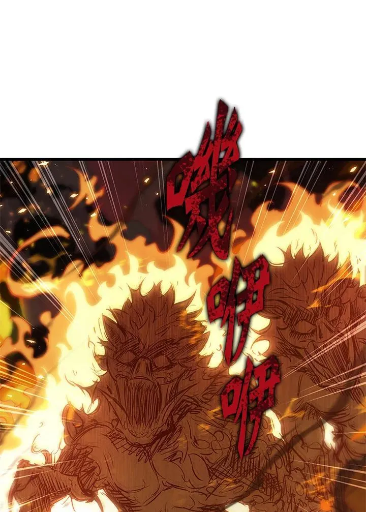 第33话 第39页