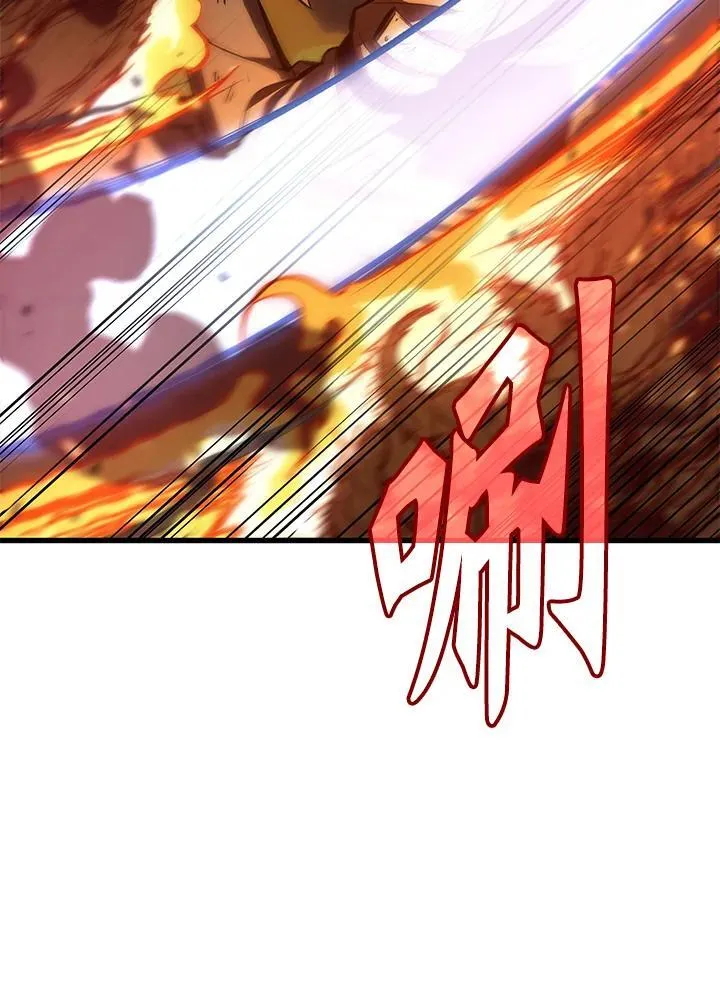 第33话 第42页