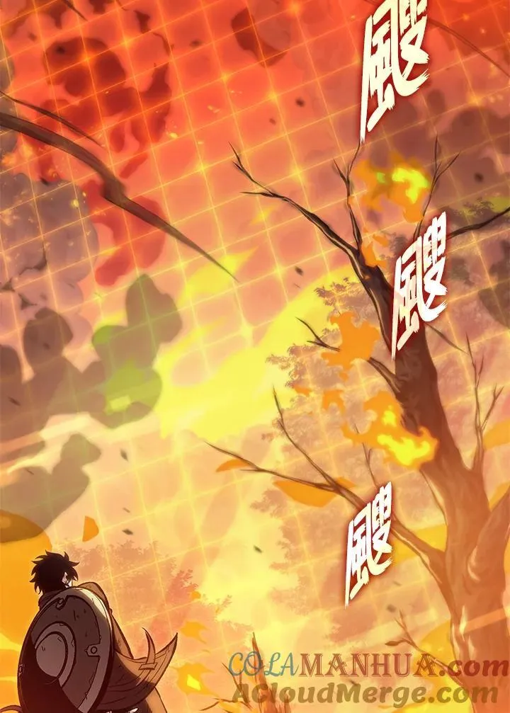 第33话 第45页