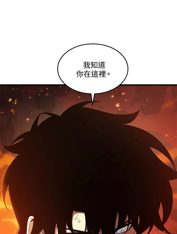 第33话 第47页