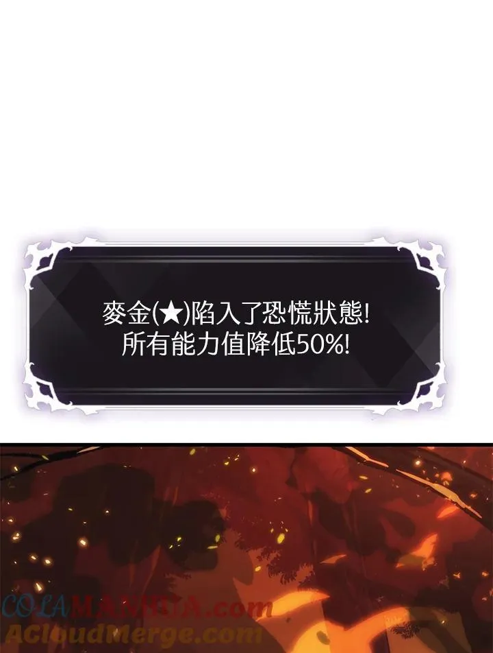 第33话 第49页