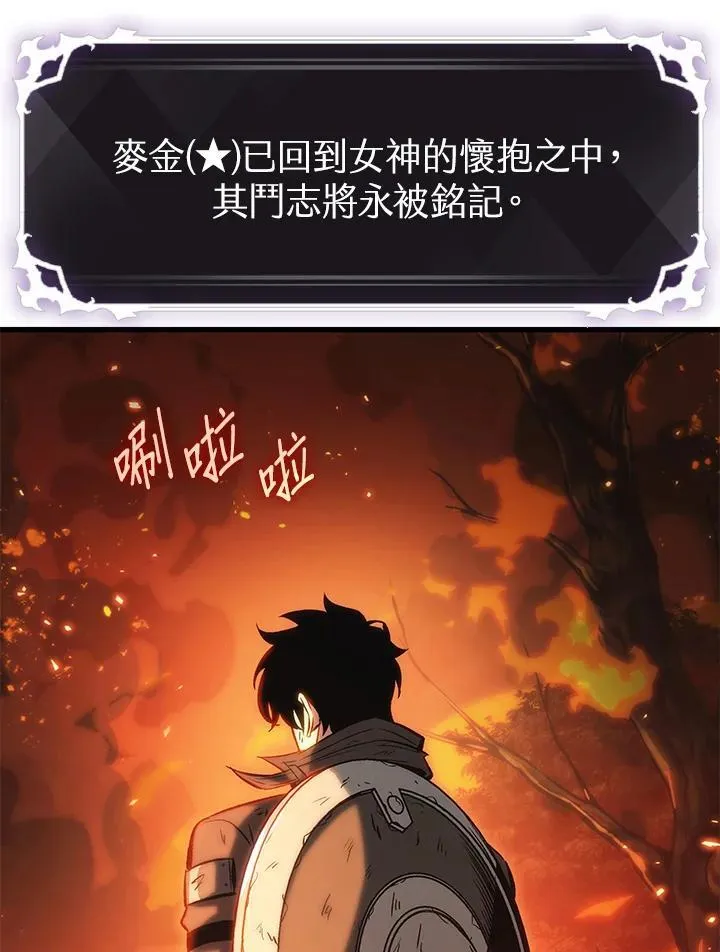 第33话 第52页
