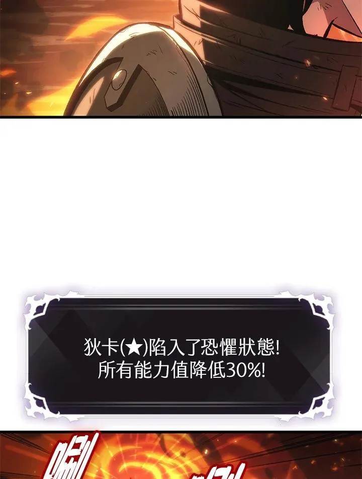 第33话 第55页