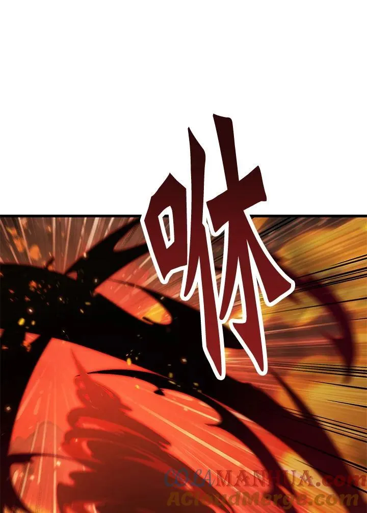 第33话 第57页