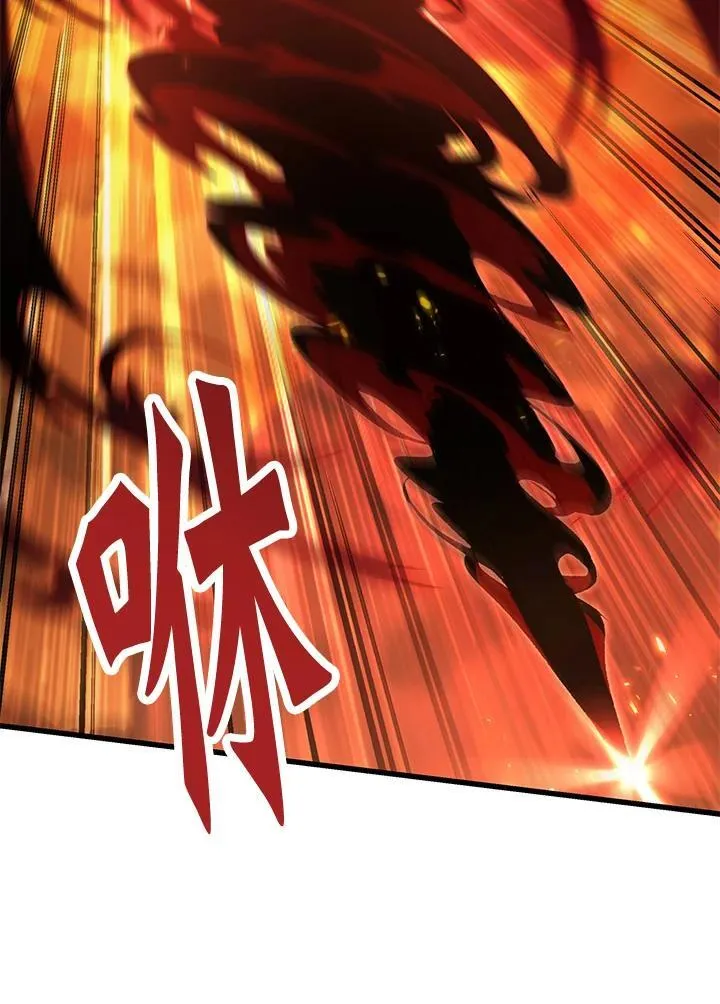 第33话 第58页