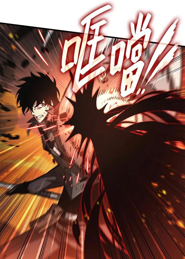 第33话 第59页