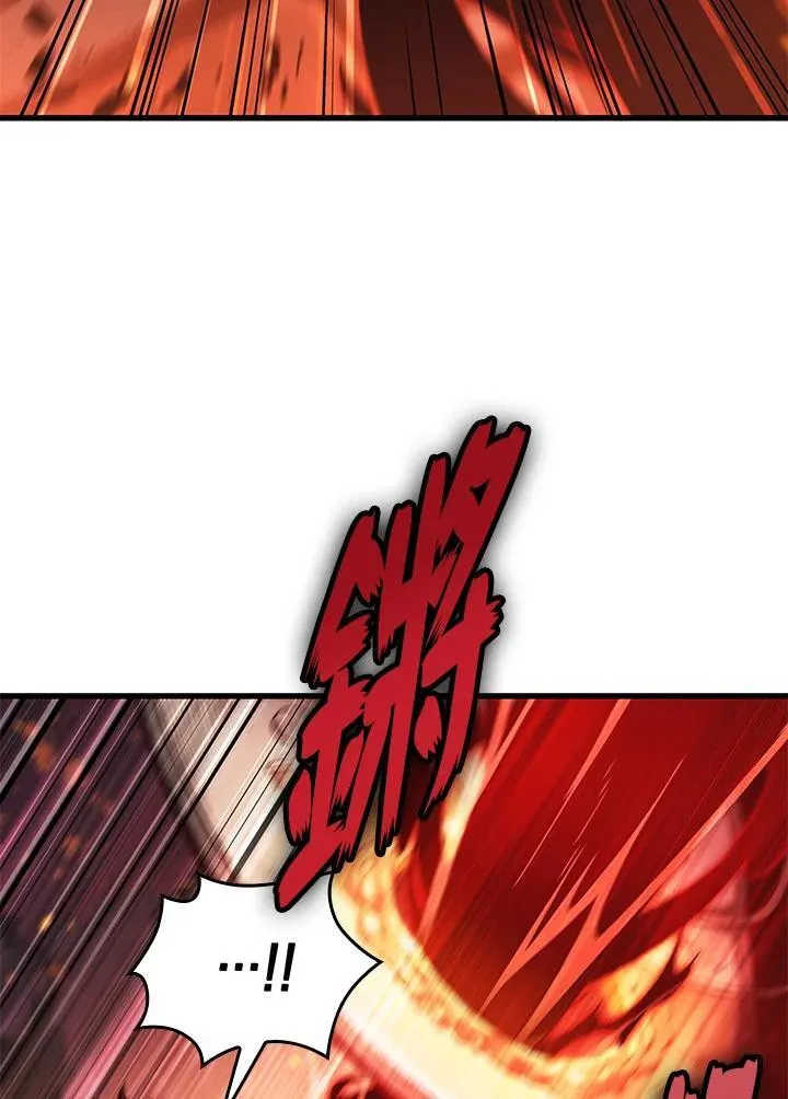 第33话 第60页