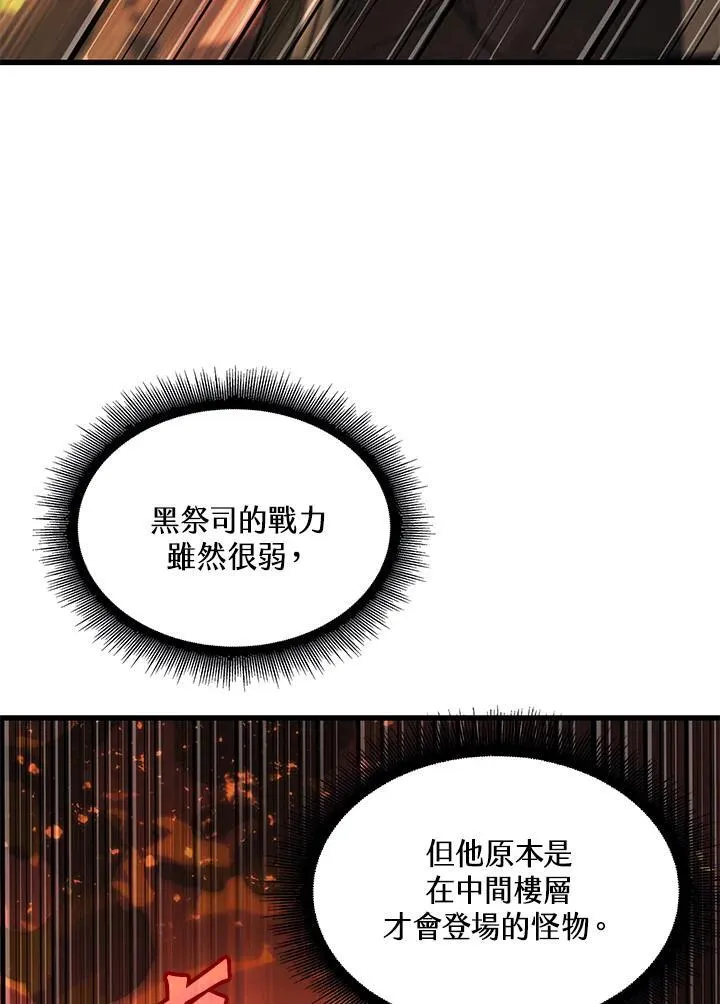 第33话 第62页