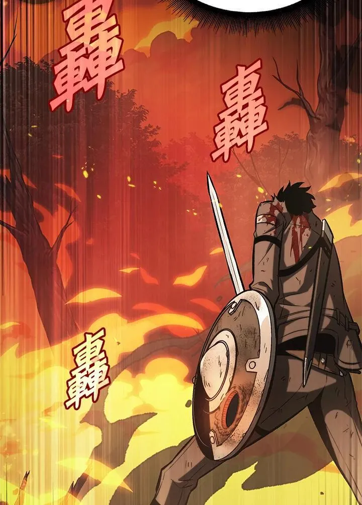 第33话 第63页
