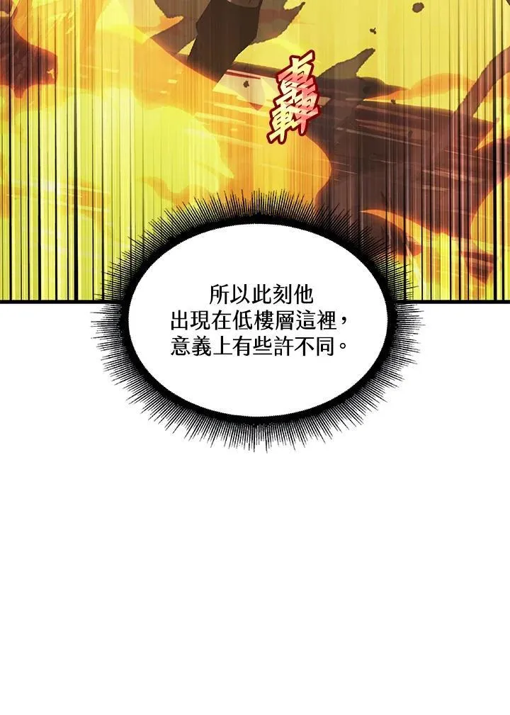 第33话 第64页