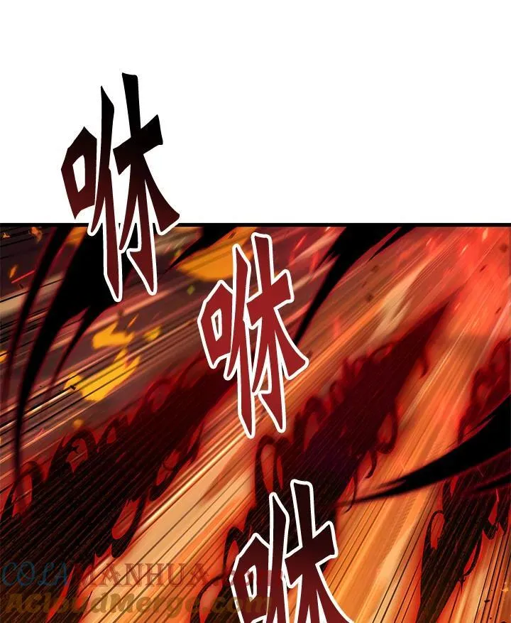 第33话 第65页