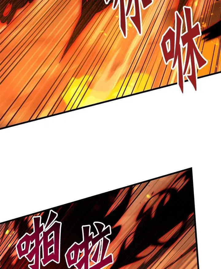 第33话 第66页