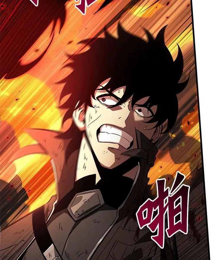 第33话 第67页