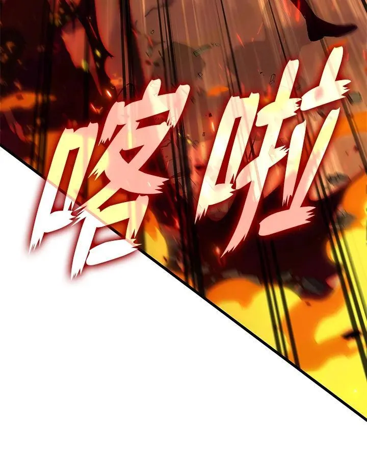 第33话 第70页