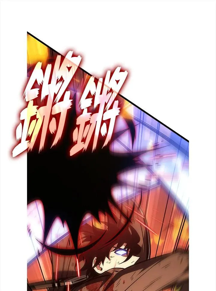 第33话 第71页