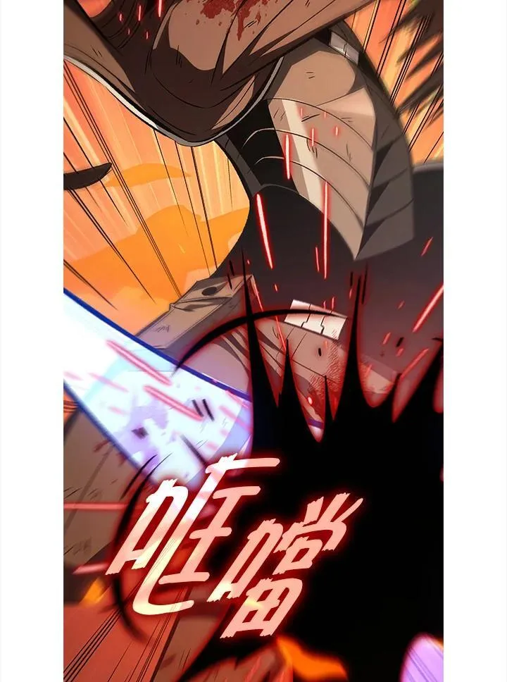 第33话 第72页