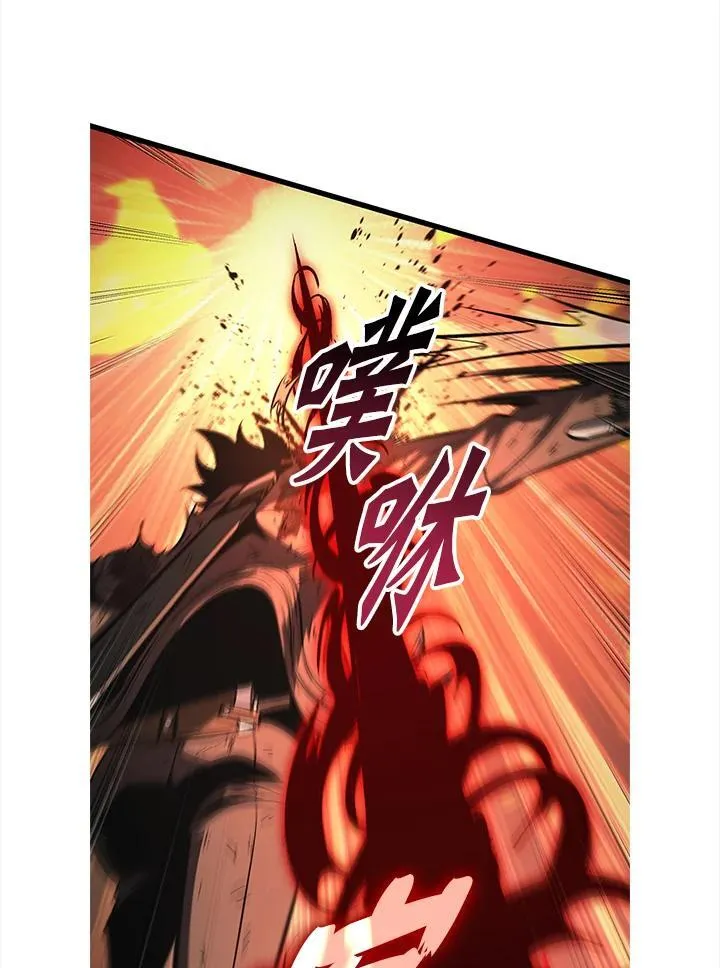 第33话 第75页