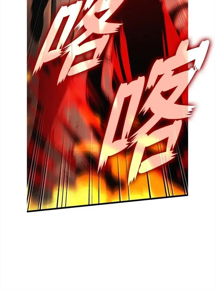 第33话 第76页