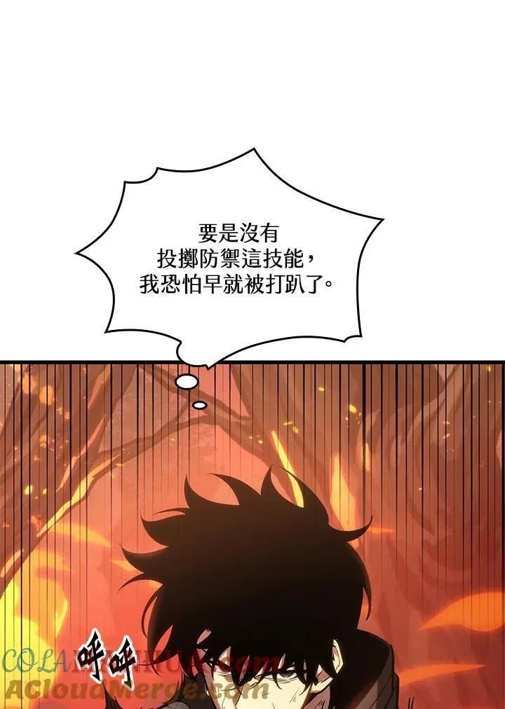 第33话 第77页