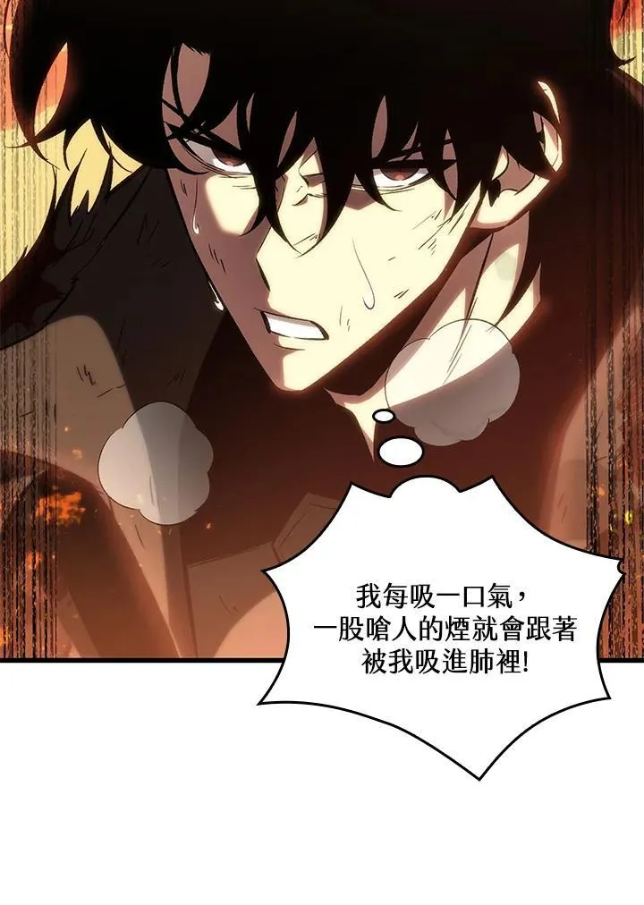 第33话 第80页