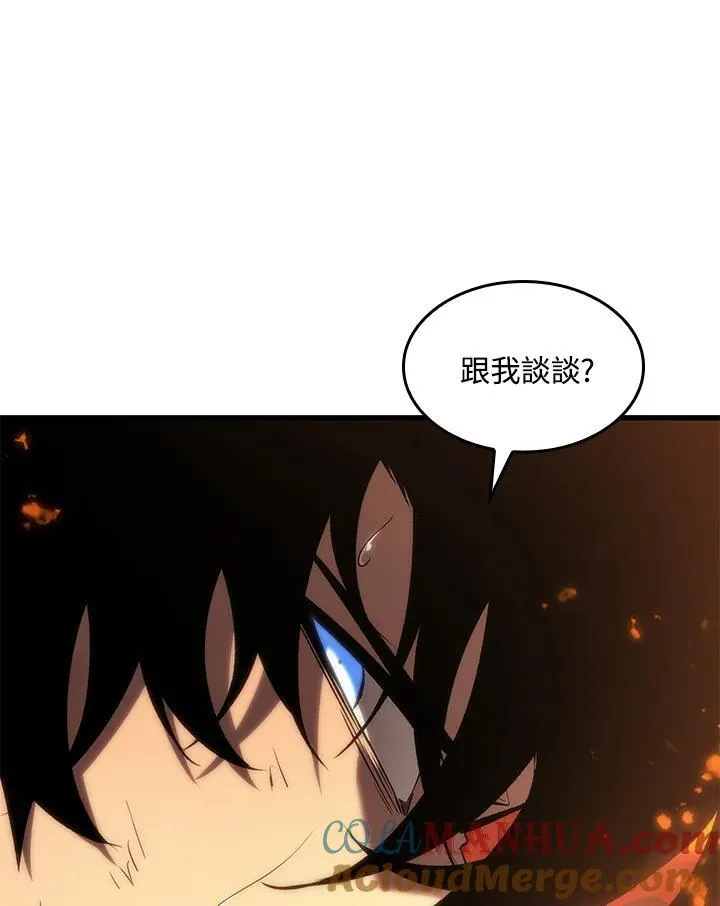 第33话 第85页