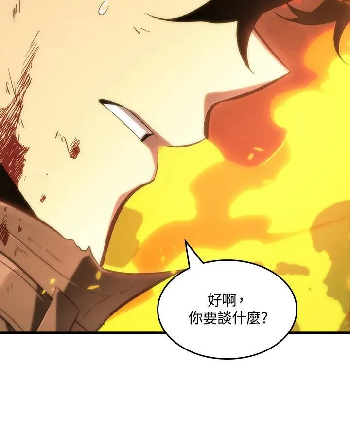 第33话 第86页