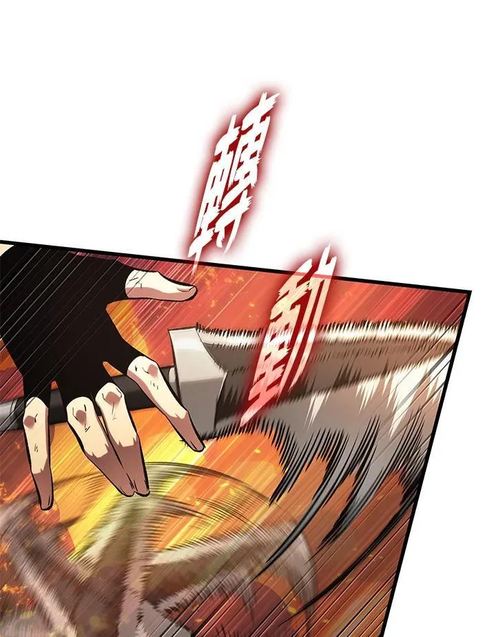 第33话 第92页