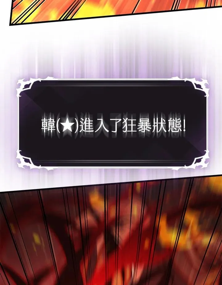 第33话 第94页