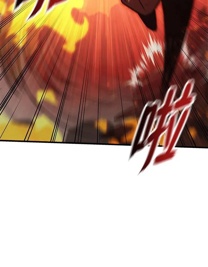 第33话 第96页
