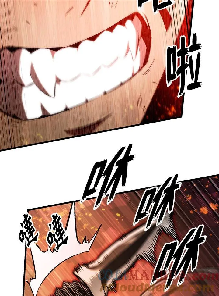 第33话 第101页