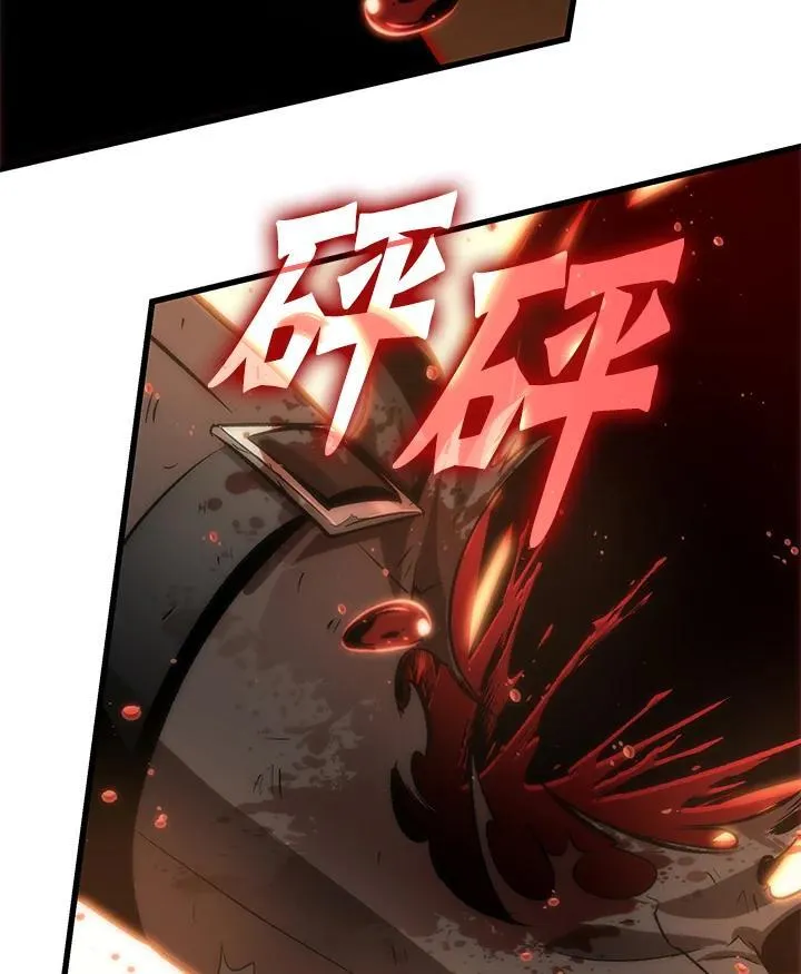 第33话 第106页