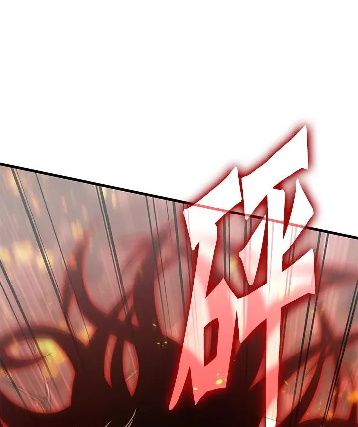 第33话 第112页