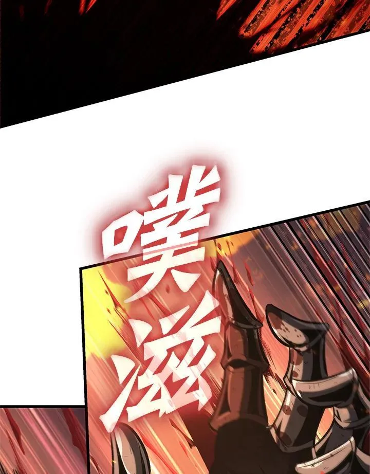 第33话 第118页