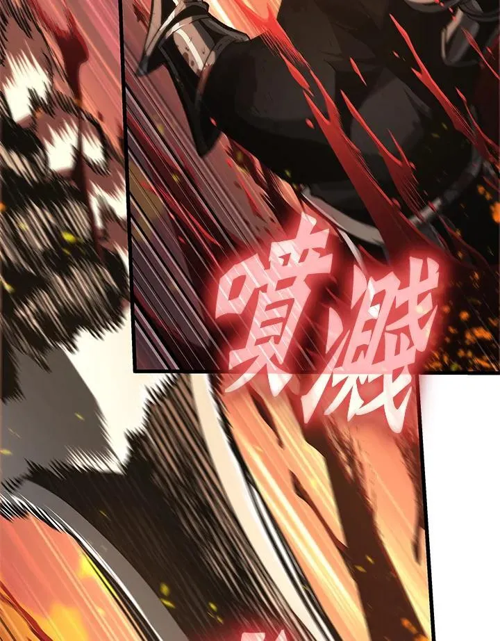 第33话 第119页