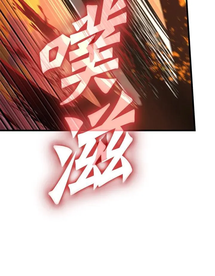 第33话 第120页