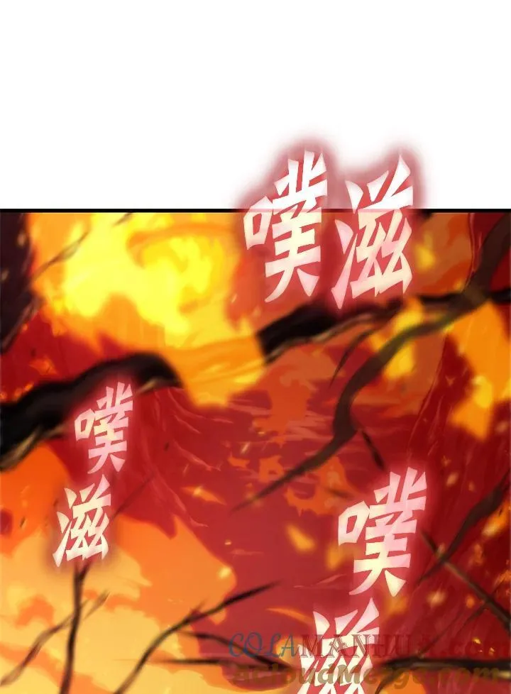 第33话 第121页