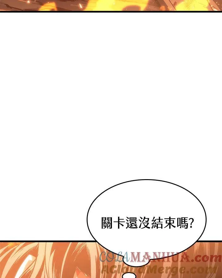 第33话 第129页