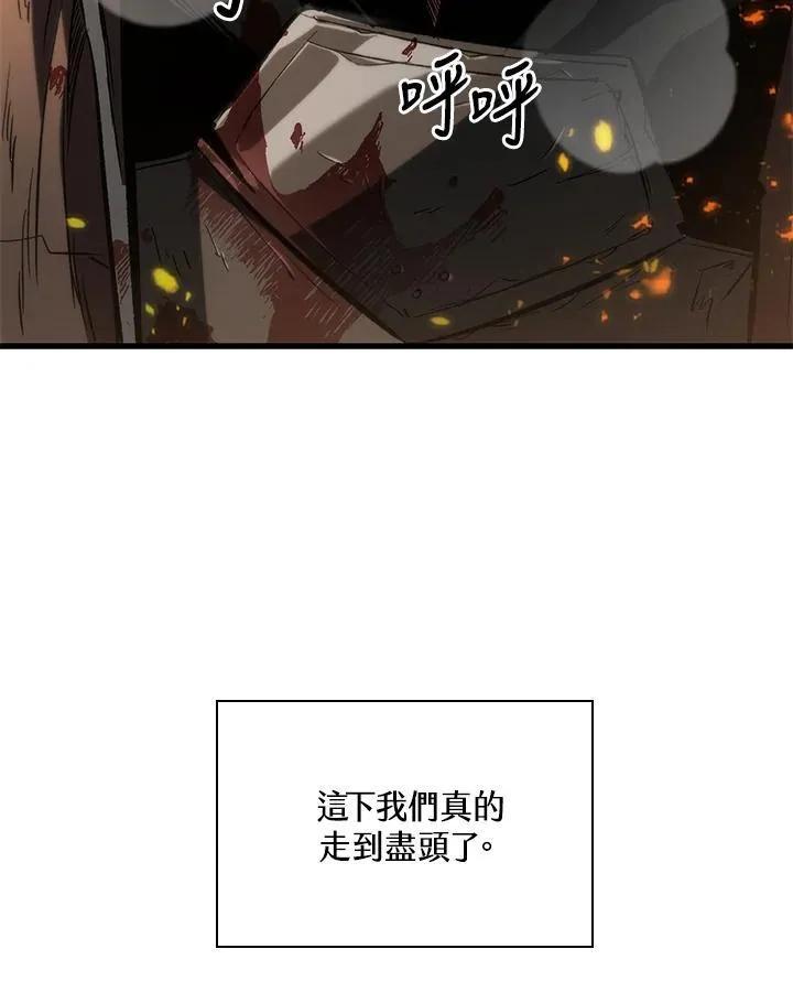 第33话 第131页