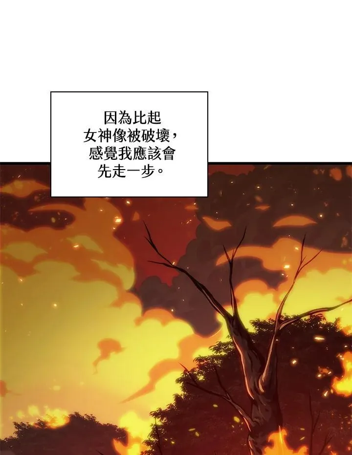 第33话 第134页