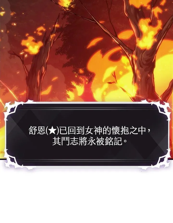 第33话 第135页