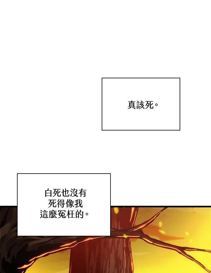第33话 第136页