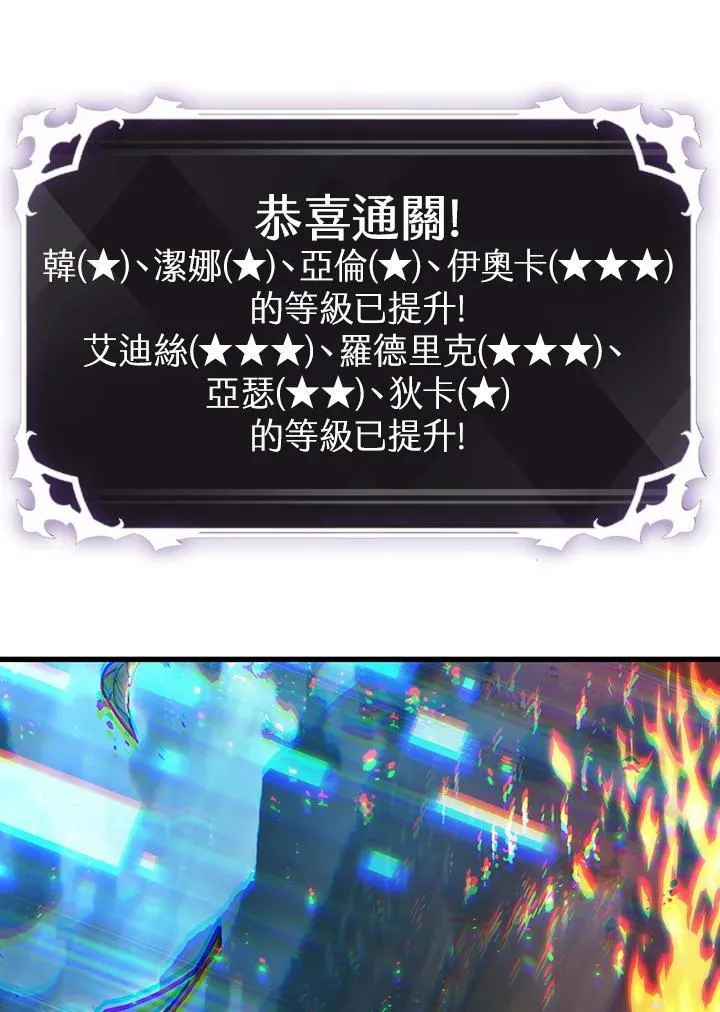第33话 第159页