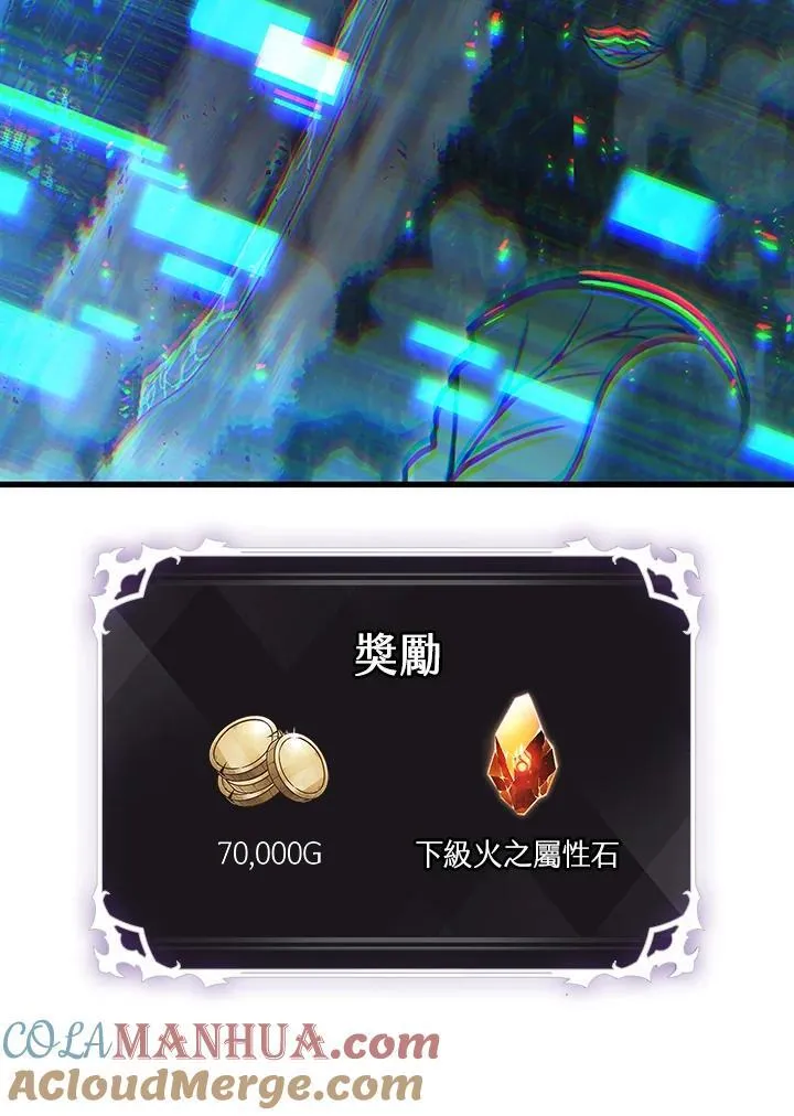 第33话 第161页