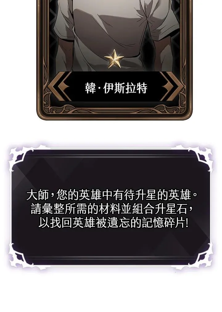 第33话 第163页