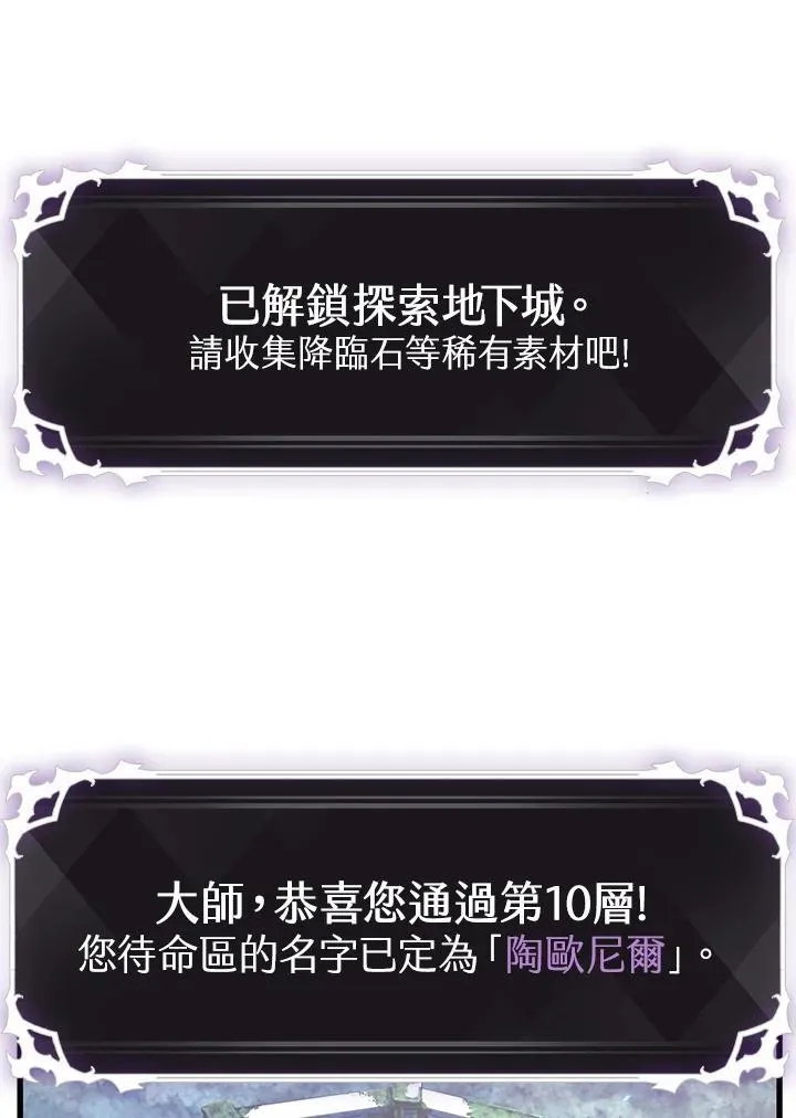 第33话 第164页
