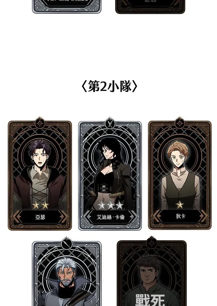 第33话 第168页
