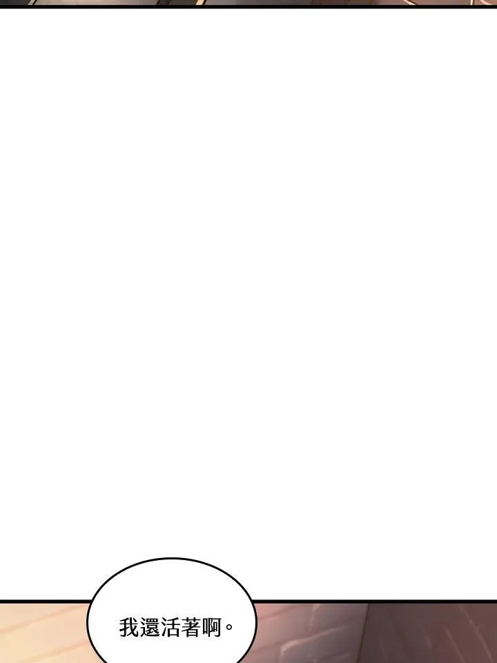 第34话 第6页