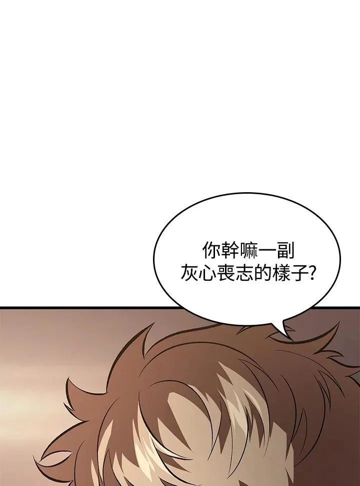 第34话 第12页